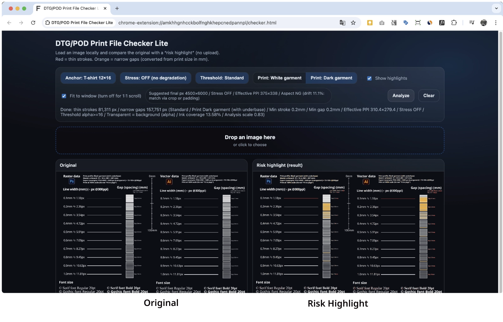 無料版（Lite） 布プリント入稿ミス防止チェッカー（DTG/POD）